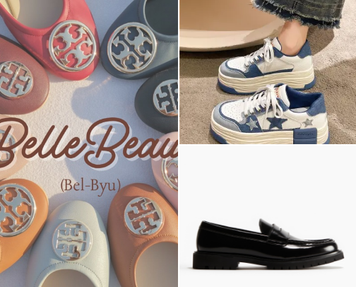2025 Shoe Trends I Love | My Budget-Friendly Choices” cover photo collage
