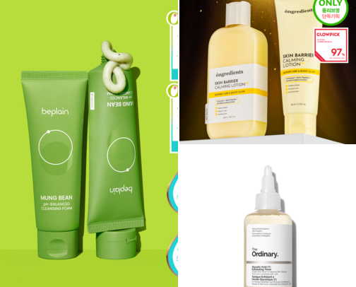 Skin Shelfie cover photo collage