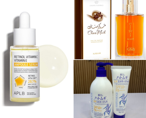 Skincare/body/hygiene for instant glow up ❤️ cover photo collage