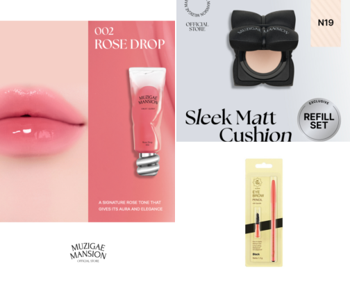 My favorite beauty recs cover photo collage