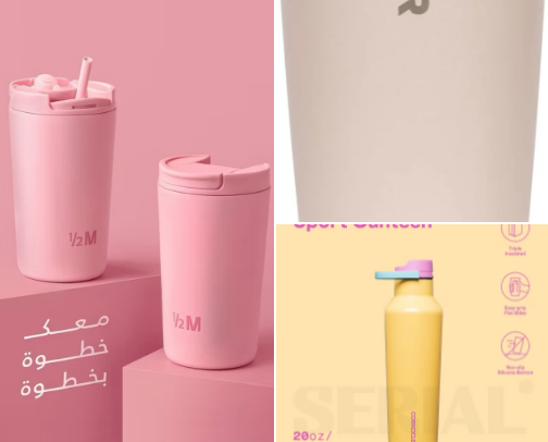 Tumbler cover photo collage