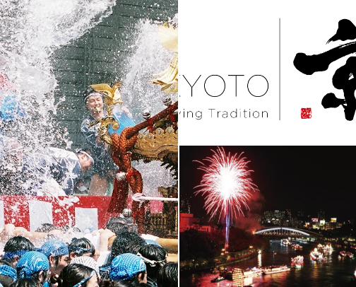 Guide to Summer Festivals in Japan cover photo collage