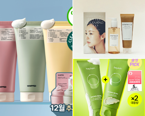 Best Korean Skincare you must try cover photo collage
