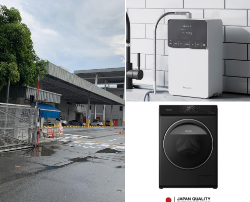 Home appliances cover photo collage