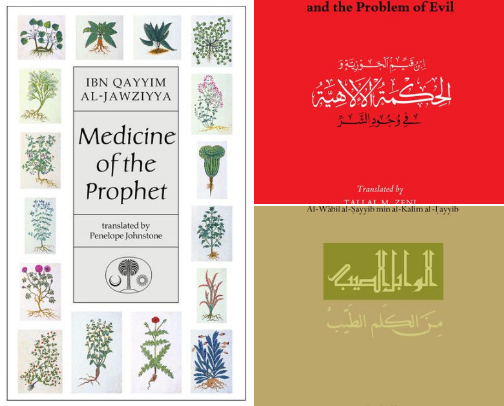 Works by Imam Ibn Al Qayyim cover photo collage