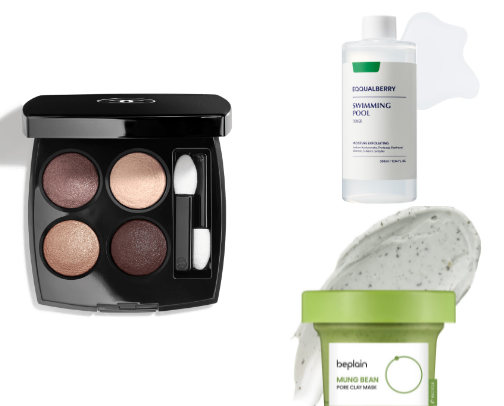 Beauty products cover photo collage