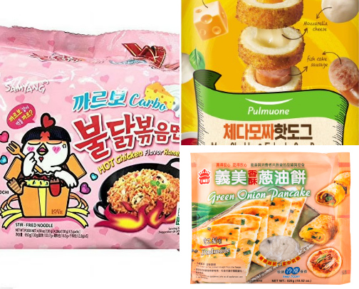 asian food buys cover photo collage