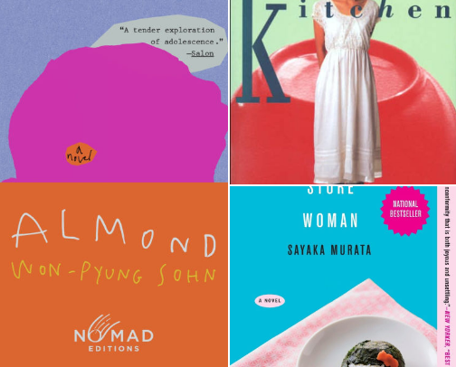 short, addictive, books to get you out of a reading slump cover photo collage