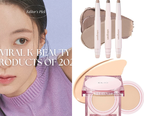 🖤 Favourite Korean Beauty Products cover photo collage