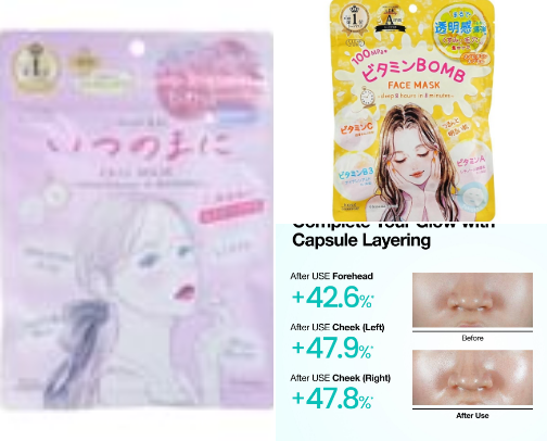 Mom's Favorites (Skincare Edition) cover photo collage