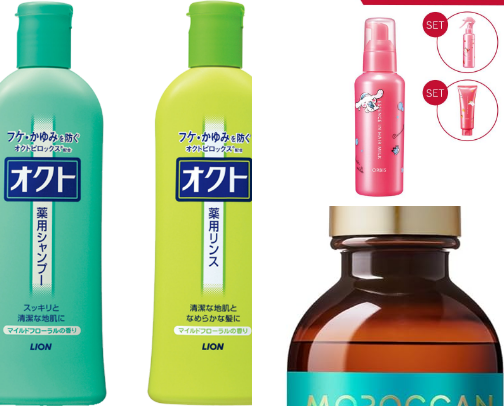 Winter Ruined My Hair - Until I Tried These cover photo collage