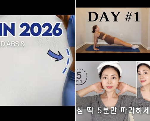 Youtube Exercise Hack 2026 cover photo collage