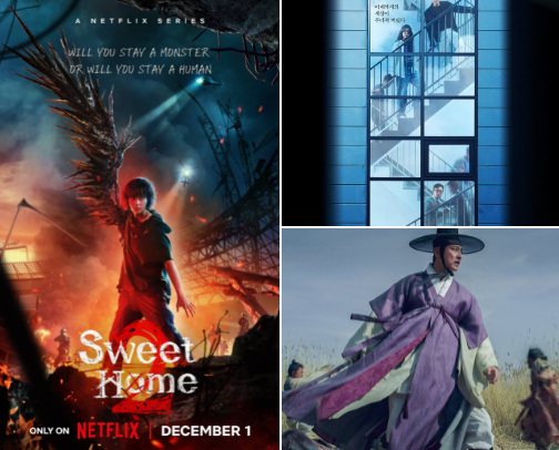 Favorite Horror K-Dramas & Movies cover photo collage