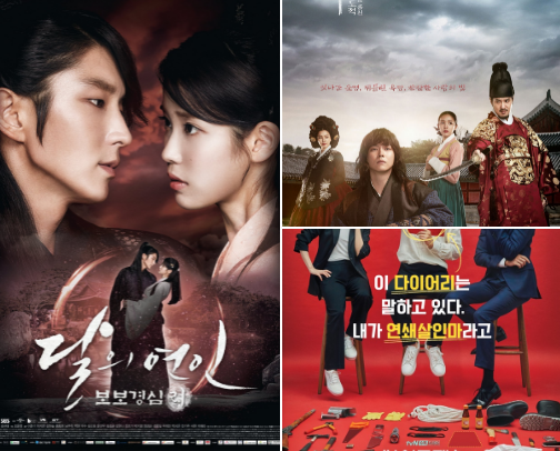 My list of K-dramas that's truly underrated cover photo collage
