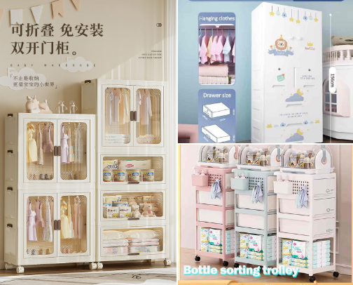 Nesting Essentials 🤱🏻🧸🪺 cover photo collage