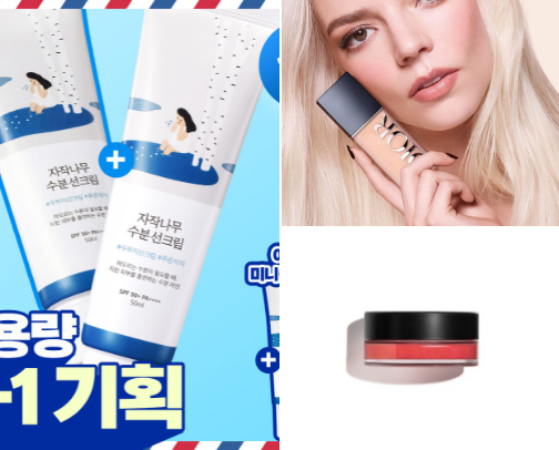 Quick and easy make up essentials - dry skin friendly💄 cover photo collage