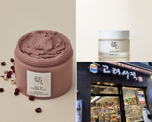 k-essentials from a nyc kpop stan cover photo collage