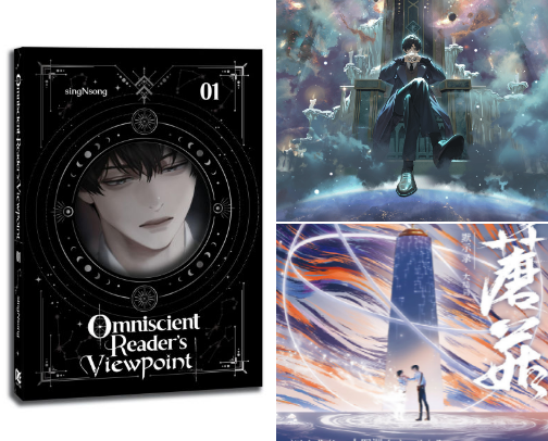 Book Ratings & Recs cover photo collage