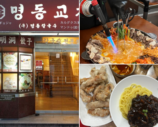 What I Ate in Seoul 🇰🇷 cover photo collage