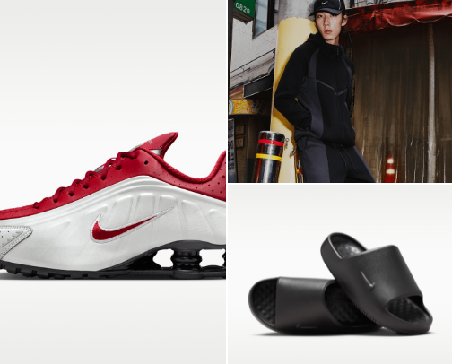 Nike fashion cover photo collage