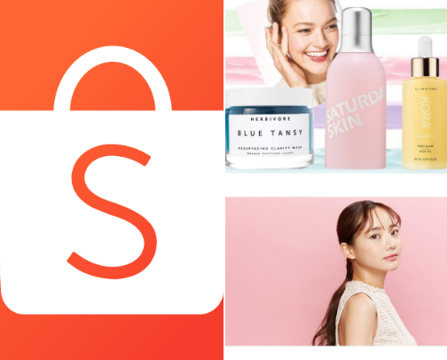 Affordable online shop cover photo collage