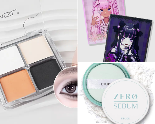 My Most Used Beauty Items + Cheap Stores cover photo collage