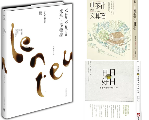 站在天空的畫裡
Gentle Things That Help You Slow Down cover photo collage