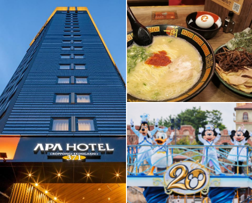 My Tokyo Trip cover photo collage