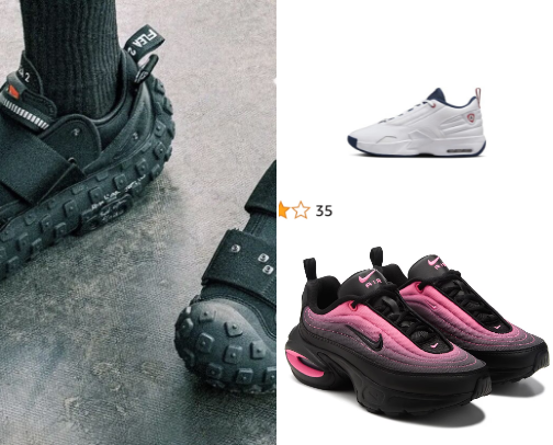 Most uniquely designed Nike kicks cover photo collage