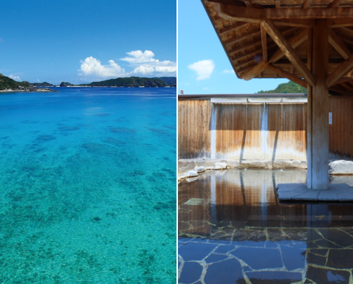 Japan: Where To Go! cover photo collage