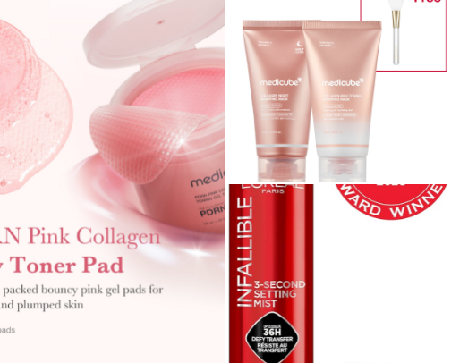 Cosmetics and skincare cover photo collage