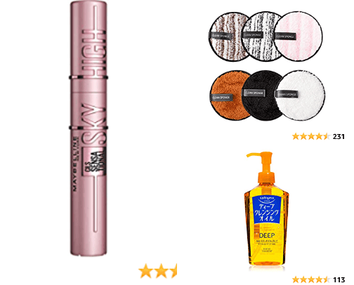 AMAZON FAVS cover photo collage