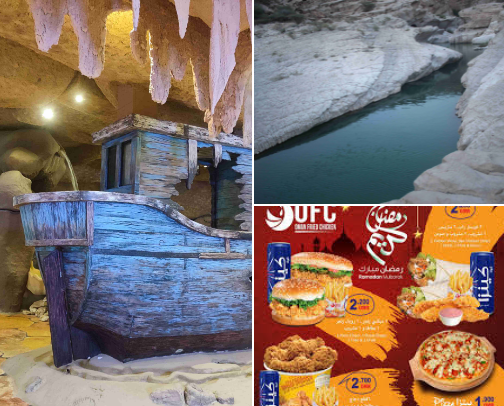 Top Travel Destinations in Oman 🇴🇲 | Hidden Gems & Must-See Places⛱️😎 cover photo collage