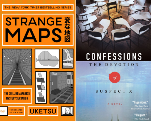 Mystery & fiction 📚 cover photo collage