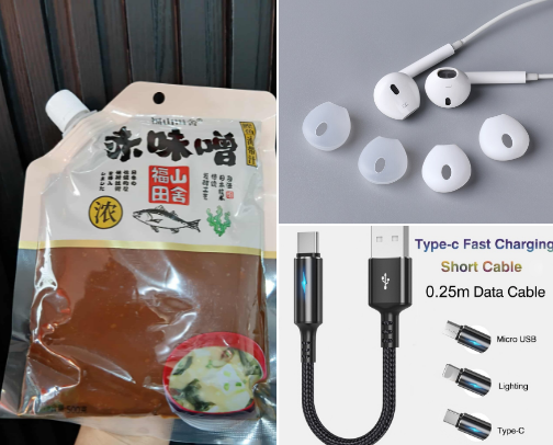 MOBILE ACCESSORIES cover photo collage