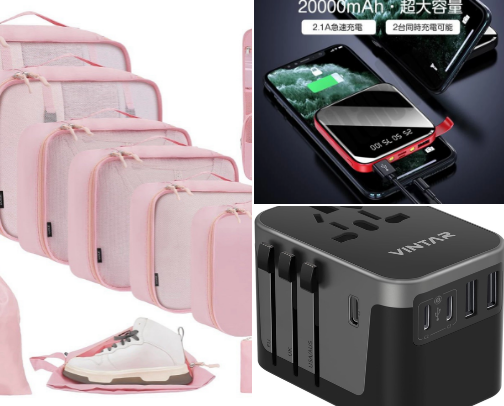 Travel Must-Haves cover photo collage