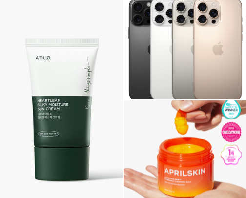 useful product recommendations cover photo collage