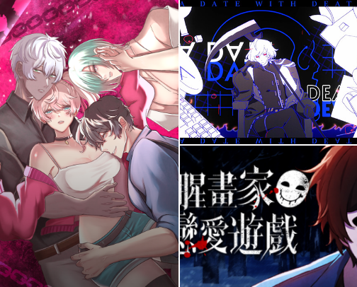 Indie Otome Game Titles (and Demos) you should try! cover photo collage