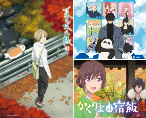 Let me be your anime guide ˃̶͈◡˂̶͈ cover photo collage