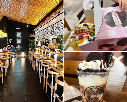 H-Town Eats- My Faves cover photo collage