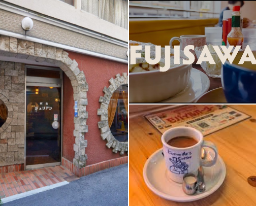 Japanese Retro Cafes | Kissaten cover photo collage