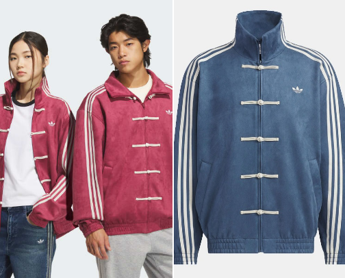 ADIDAS cover photo collage