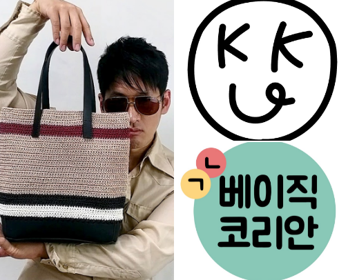Must-Watch Korean YouTube Channels cover photo collage