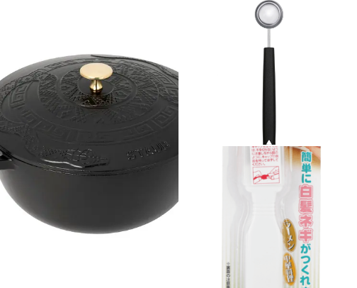 Kitchen Essentials cover photo collage