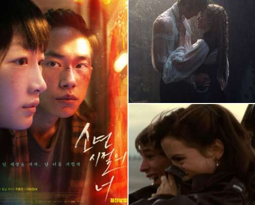 The Weight of Feeling cover photo collage