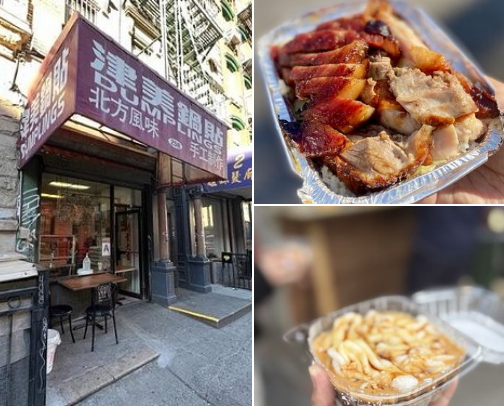 NYC Chinatown Favs cover photo collage