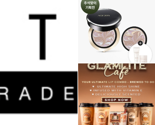 Make up or no makup.. List of products I use and love daily cover photo collage