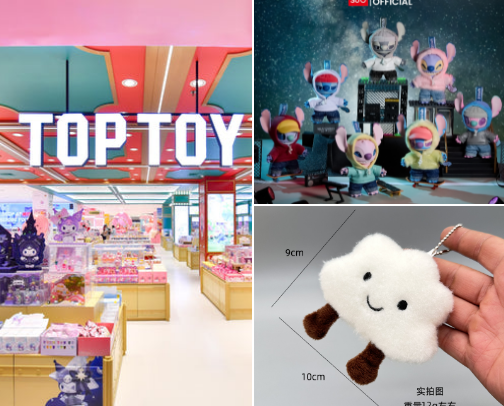 Games/Dolls that make me excited are suitable for gifts cover photo collage