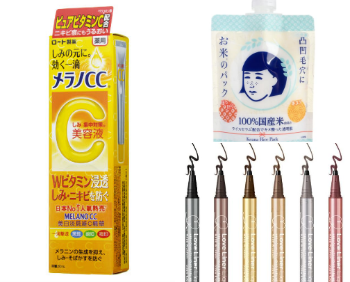 japanese pharmacy haul 🇯🇵 cover photo collage