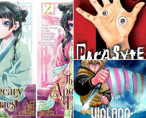 Manga Must Reads 📚💞 cover photo collage